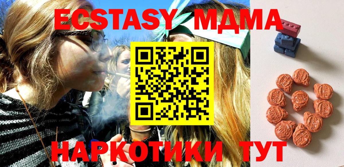 Ecstasy Дубай Апрелевка