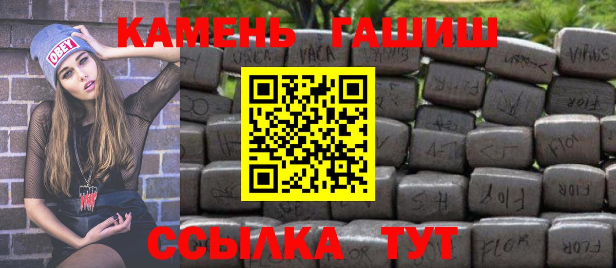 ГАШИШ гашик  Вход с VPN  Апрелевка  купить закладку  Гашиш гашик 