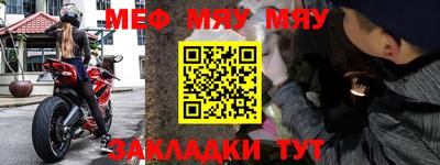 СК Волжский