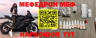 прущие грибы Волгодонск