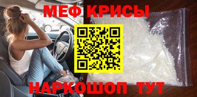 стафф Волжск