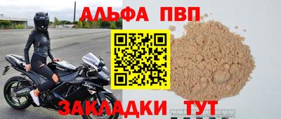 прущие грибы Волгодонск