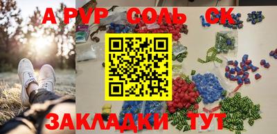 прущие грибы Волгодонск