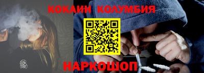 стафф Волжск