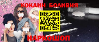 стафф Волжск