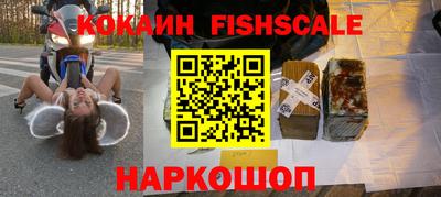 стафф Волжск
