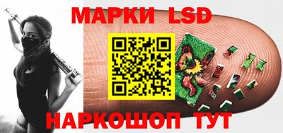 прущие грибы Волгодонск