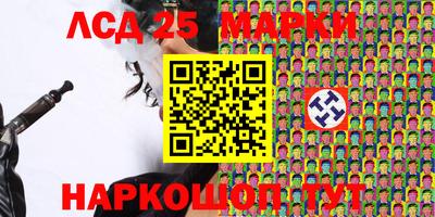 прущие грибы Волгодонск