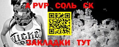 СК Волжский