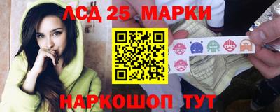стафф Волжск