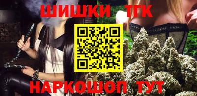 прущие грибы Волгодонск