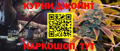 прущие грибы Волгодонск