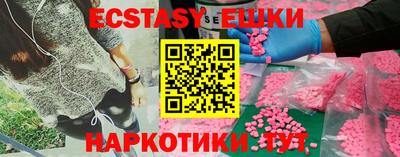 стафф Волжск