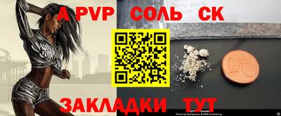 СК Волжский