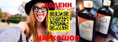 стафф Волжск