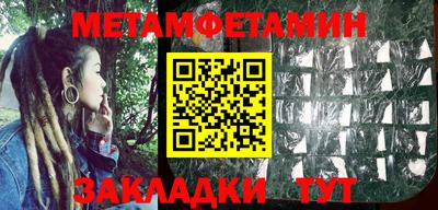 стафф Волжск