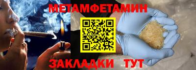 СК Волжский