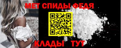 прущие грибы Волгодонск