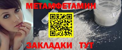 стафф Волжск