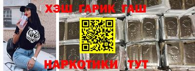прущие грибы Волгодонск