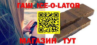 стафф Волжск