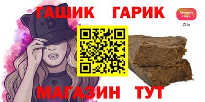прущие грибы Волгодонск