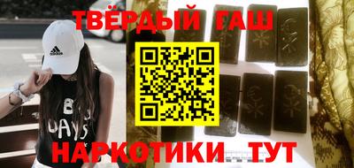 стафф Волжск