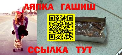 стафф Волжск