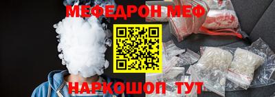 прущие грибы Волгодонск