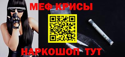 стафф Волжск