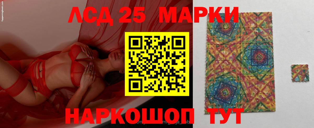 Апрелевка  ЛСД экстази кислота  Лсд 25 экстази кислота  Лсд 25 экстази  Вход с VPN 