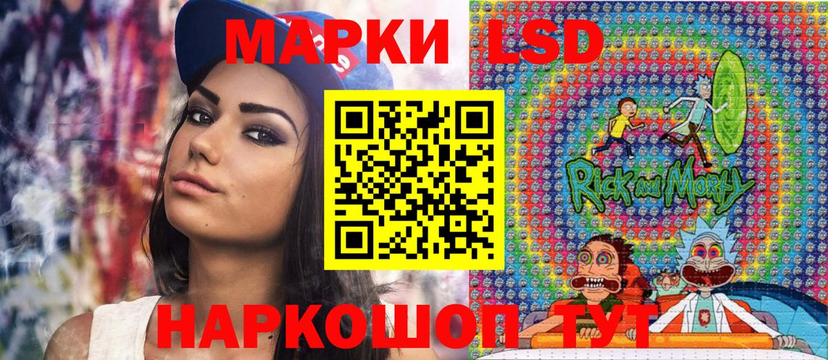 Марки N-bome 1,8мг  Вход с VPN  Марки 25I-NBOMe  Апрелевка 