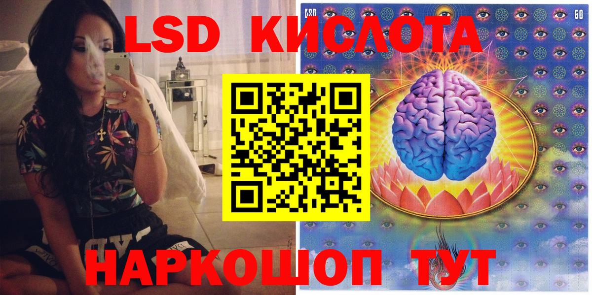 Марки NBOMe 1,8мг Апрелевка