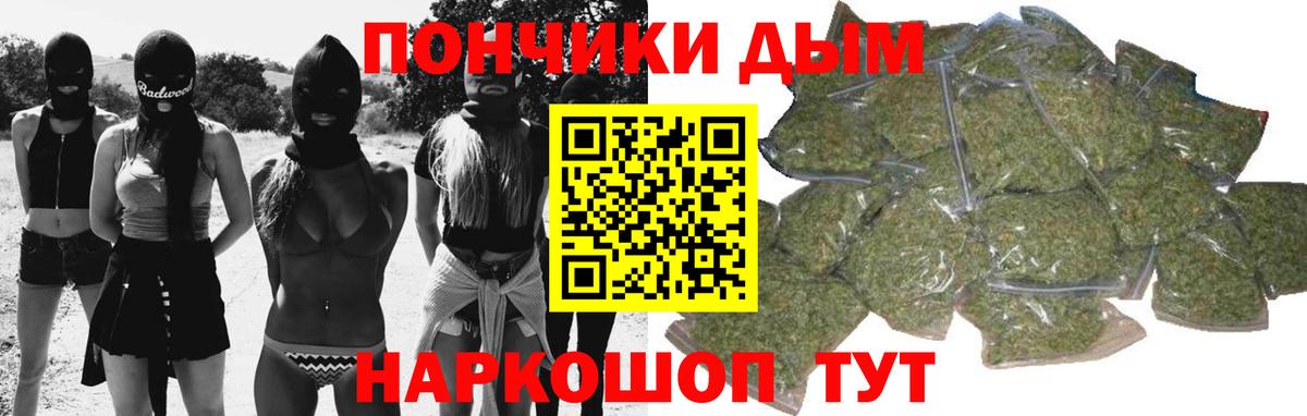 Апрелевка  МАРИХУАНА AK-47  МАРИХУАНА Bruce Banner  Вход с VPN 