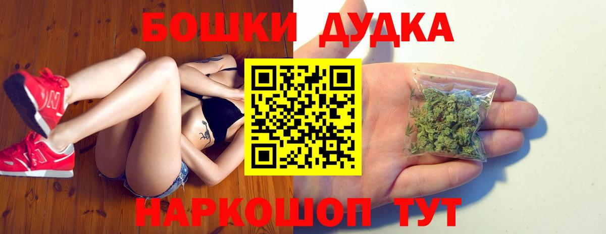 Шишки марихуана OG Kush Апрелевка